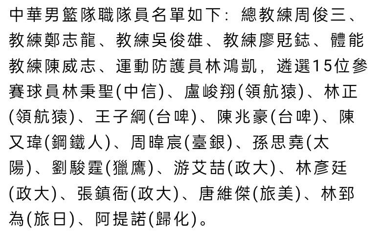 在输给曼联后，切尔西后卫里斯-詹姆斯在接受采访时表示，很难说球队为什么输球，但是必须继续前进。